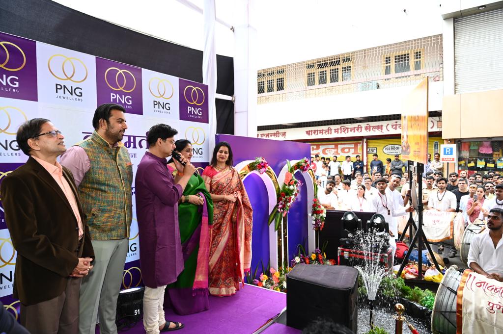 <a href="/PNGJewellers/">PNG Jewellers</a> "बारामती" शाखेच्या उदघाटन सोहळा प्रसंगीचे काही क्षण 😍🎉😍
उदघाटन सोहळा निमित्त <a href="/swwapniljoshi/">Swwapnil Joshi | स्वप्नील जोशी</a> तसेच #SunetraVahiniPawar सुद्धा उपस्थित होत्या..! 
.
.
#PNGJewellers #Bramati #branchopening #pune #swapniljoshi #swwapniljoshi