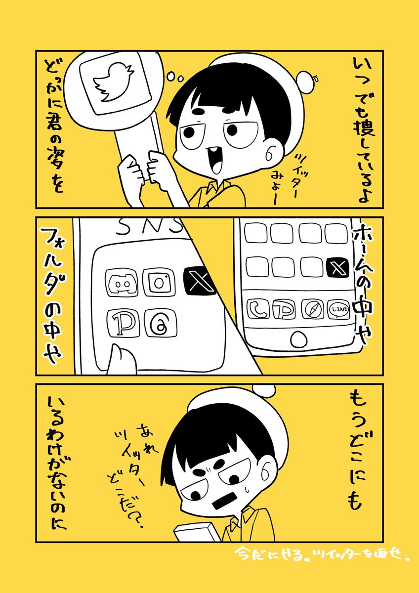 絵日記