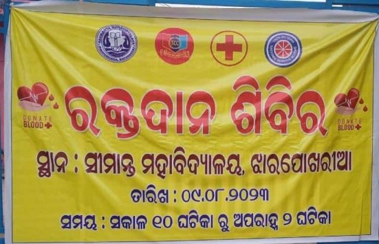 A mega Blood donation camp going to be organised at Seemanta Mahavidyalaya Jharpokharia on date 9.8.2023 🩸
<a href="/14_OdishaBnNCC/">KeonjharWarriors</a>