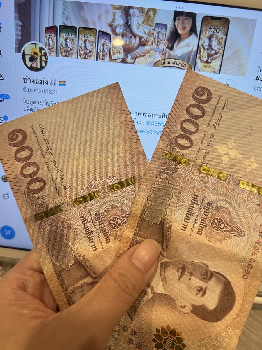 psmark1821's tweet photo. วันที��8.8 แจกเงิน2,000บาท/1คน

สำหรับผู้ที่ร่วมกิจกรรมบนทวิตแล้วไม่เคยได้ของแจกจากแอคไหนเลย “รีทวิตนี้เท่านั้น” +พิมพ์อีโมจิสีเขียวมาเยอะๆเลยงับ 💚🧤👗🦖🐢📗🔋🪀🍵🍏🫑🥦🥬🥒🥑 https://t.co/S2JhymKq3f