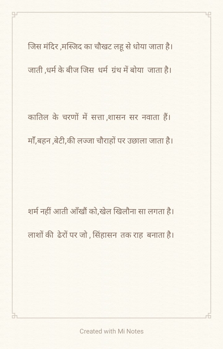 RemantMishra5's tweet photo. https://t.co/gN9stqiul8