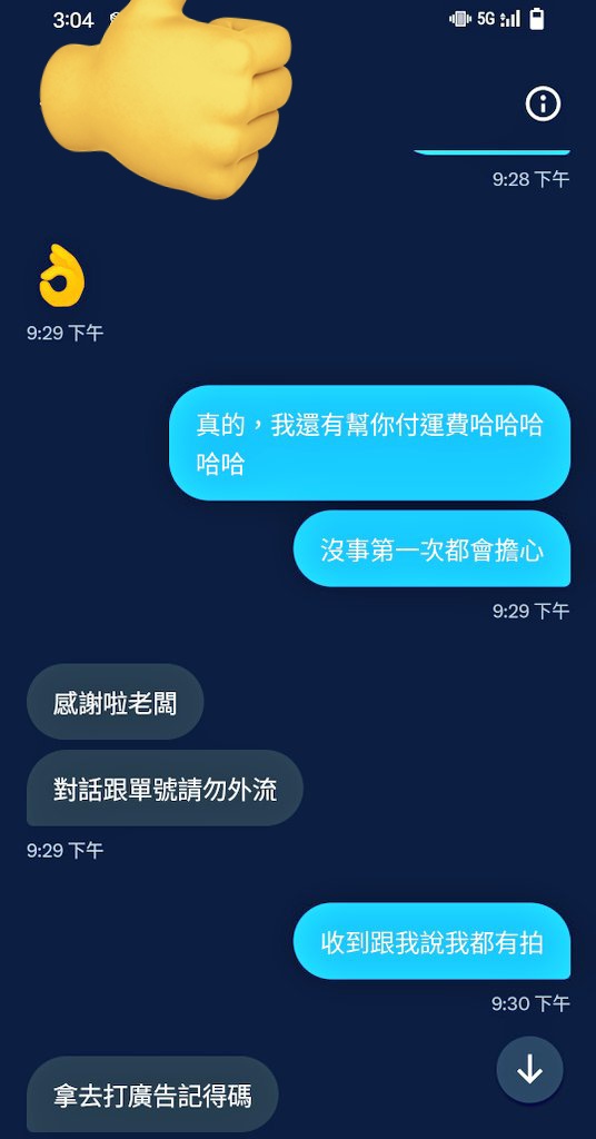 “冬“因愛而恨，“寧”願執著🈺☕🍬 tweet media