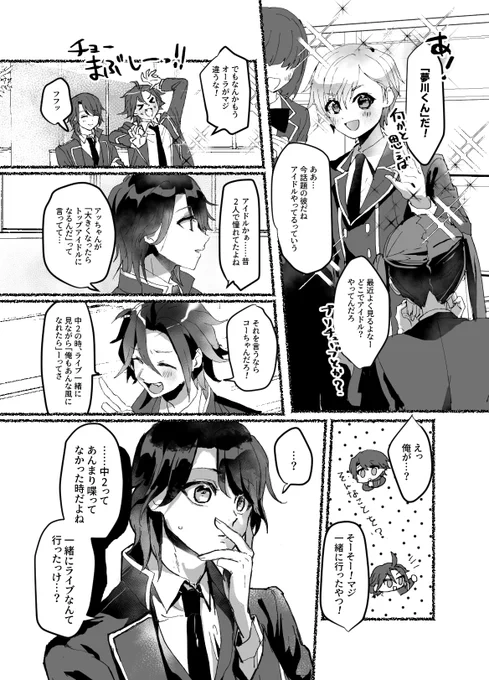(2/3)