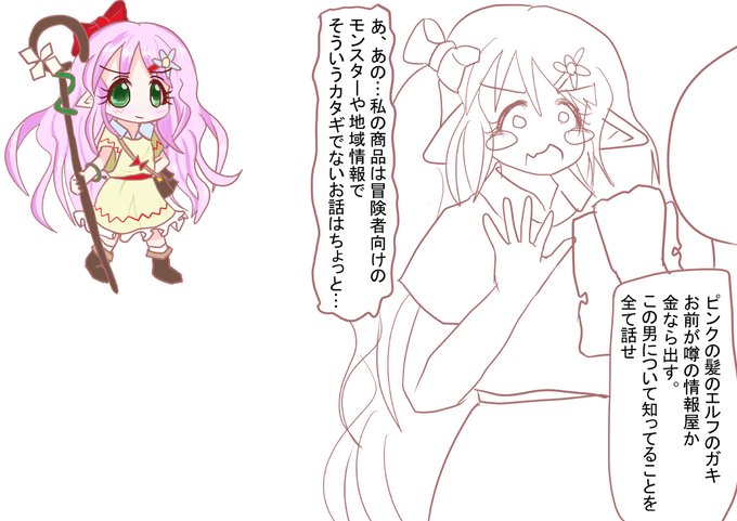 今日のらくがき
右側何も考えずに描いたら全体的にすっげー縦長になっちゃった 