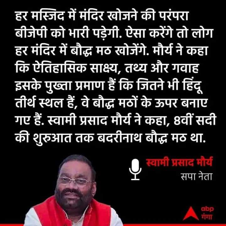 भारत संपूर्ण बुध्द भुमी है