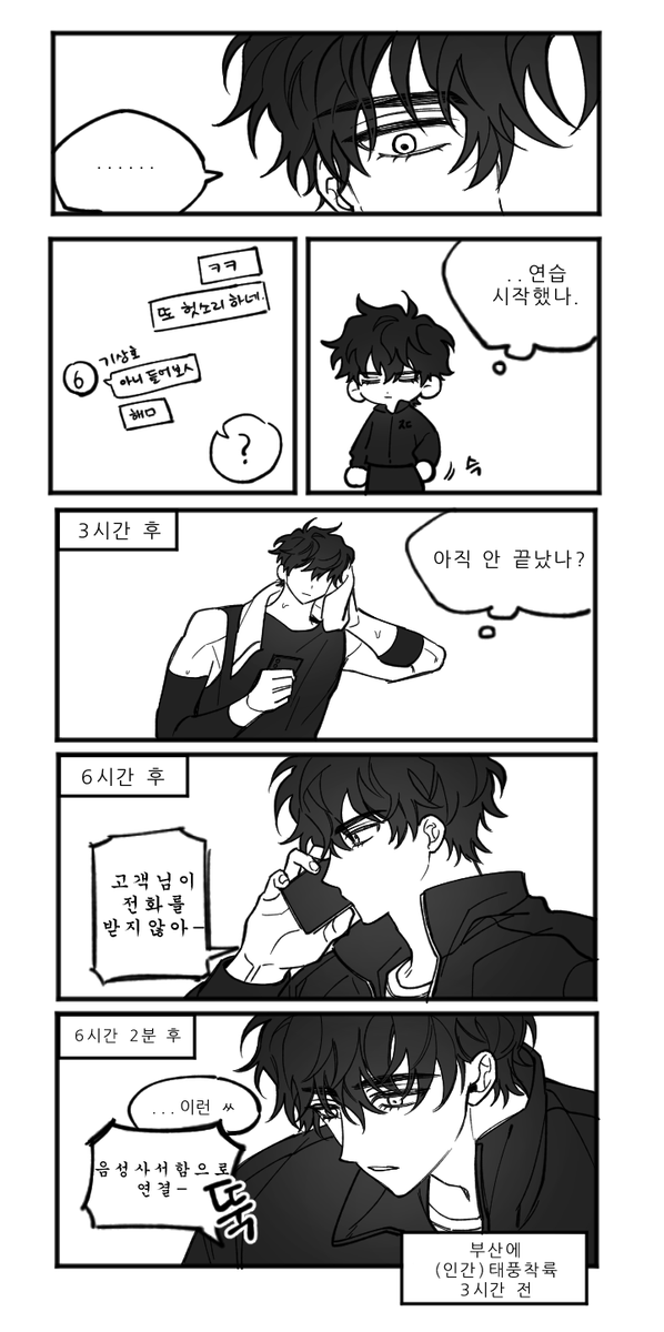 탕구 tweet media