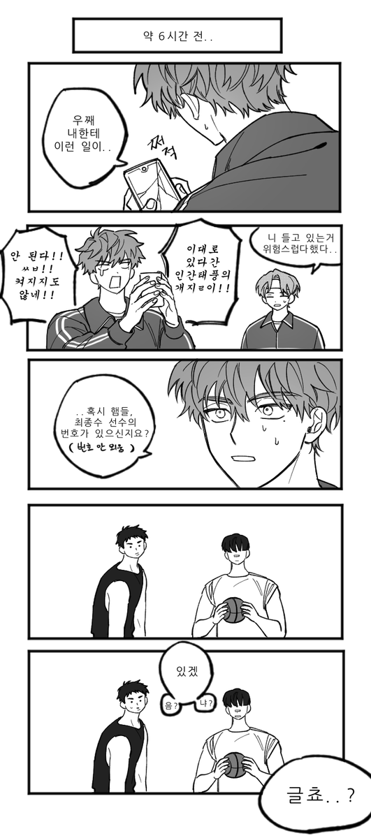 탕구 tweet media