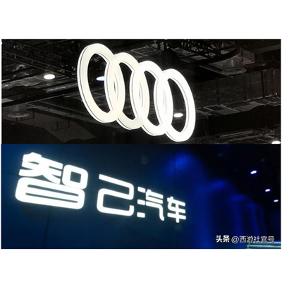 XiYoupress's tweet photo. Will #Audi’s decision to work with #IM from #SAIC substantially improve Audi’s competitive position in e-mobility? https://t.co/p1kHB9JKAk