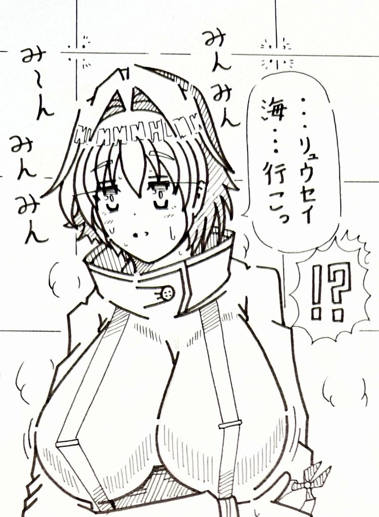 主人公と一緒に海に行きたいコトモリ・レンちゃんを描きました。 