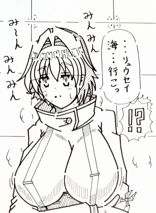 主人公と一緒に海に行きたいコトモリ・レンちゃんを描きました。 