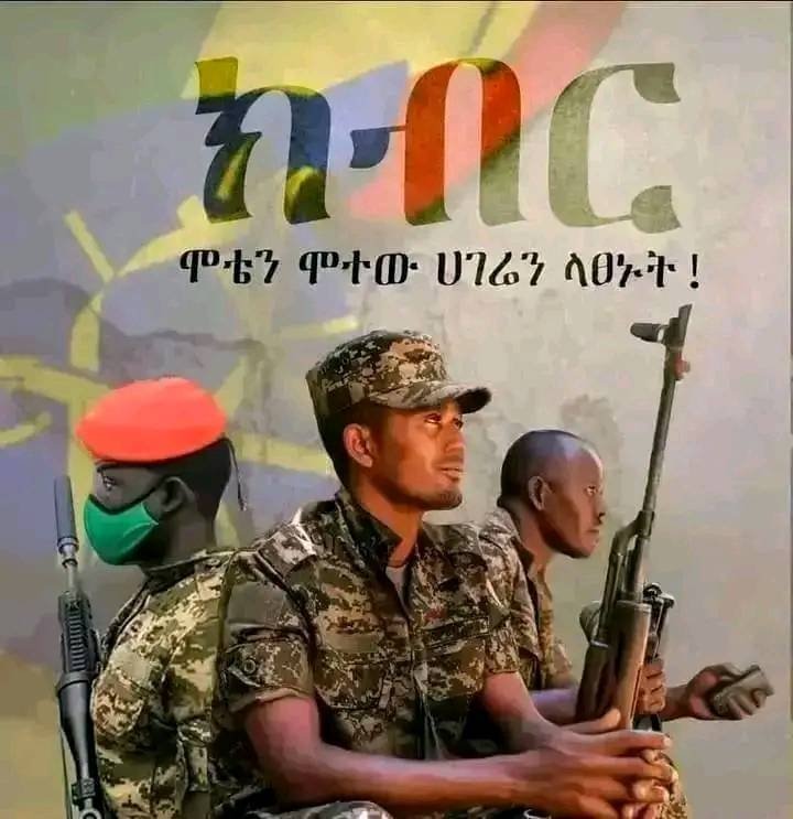 FogiMiftahu's tweet photo. Every Ethiopians support #ENDF due to its alluring discipline and morale. #OneENDF #Ethiopian_Defense @AJEnglish @AsstSecStateAF @EUSR_Weber @SFRCdems @SenateForeign @hr  @EUSR_Weber @LaetitiaBader @KenRoth @amnest  @BradSherman  @UKParliament https://t.co/aY5YdESrTE