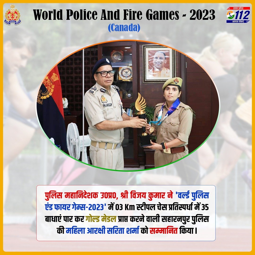 Uppolice's tweet photo. Dominating the Streets &amp; the Track: 

DGP UP Sri Vijaya Kumar honored female constable Sarita Sharma of @saharanpurpol at the police hqs. for her outstanding performance in the steeplechase race at the #WorldPoliceAndFireGames 2023, where she won a gold medal🏅

#ShePoweredUPP https://t.co/1KRKEYD8kR