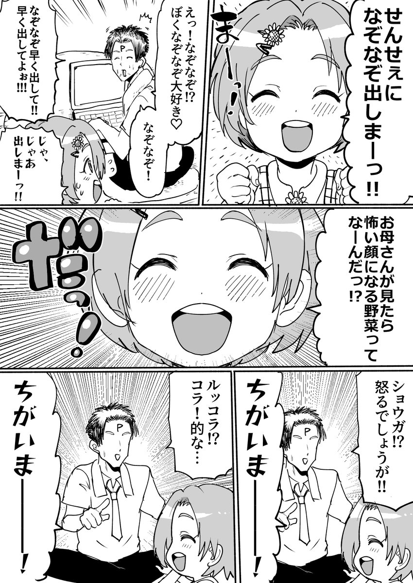 matamataleaf's tweet photo. 🌻 https://t.co/on8zjdIZoe