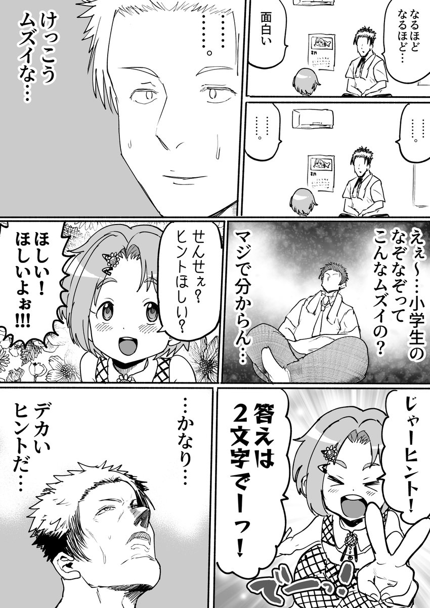matamataleaf's tweet photo. 🌻 https://t.co/on8zjdIZoe
