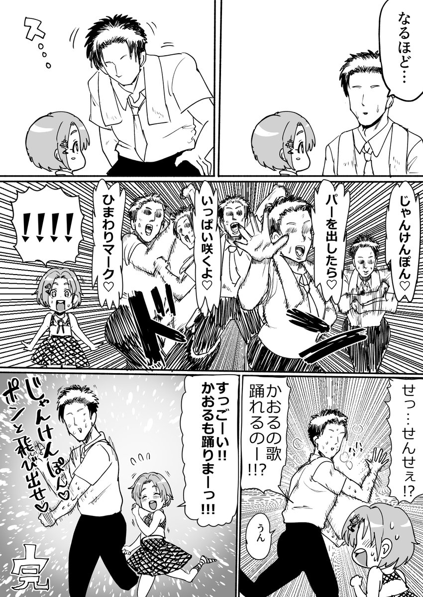 matamataleaf's tweet photo. 🌻 https://t.co/on8zjdIZoe