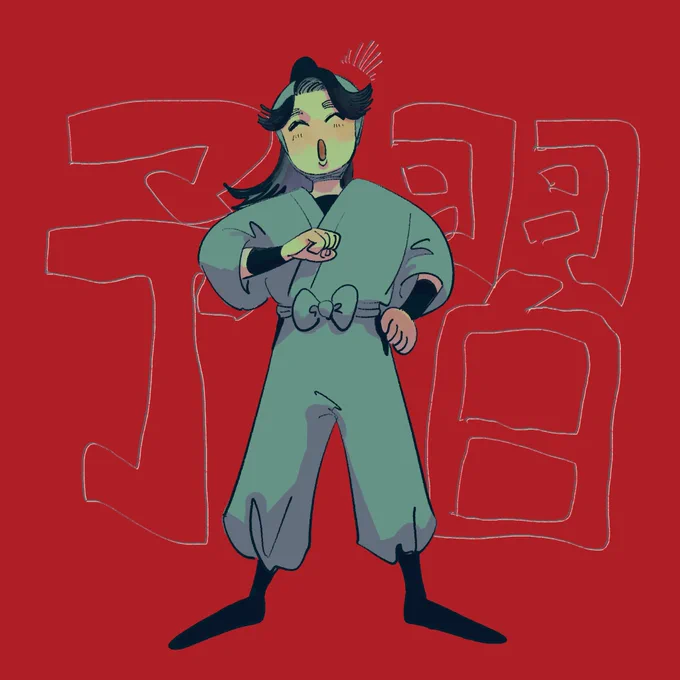 浦……内先輩 