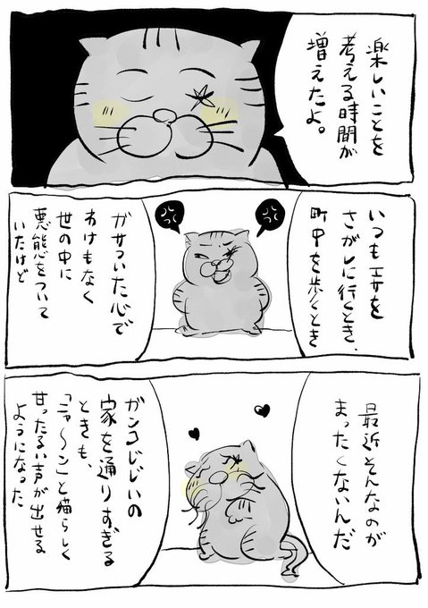 ライフ・イズ・Bildungsroman(多分) 