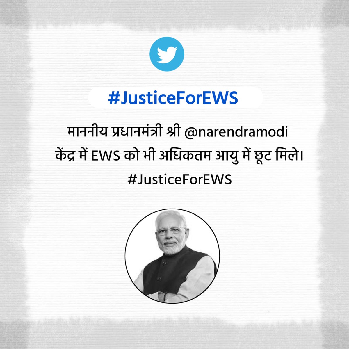 bsr1818's tweet photo. @narendramodi https://t.co/bVJaoqCBvZ