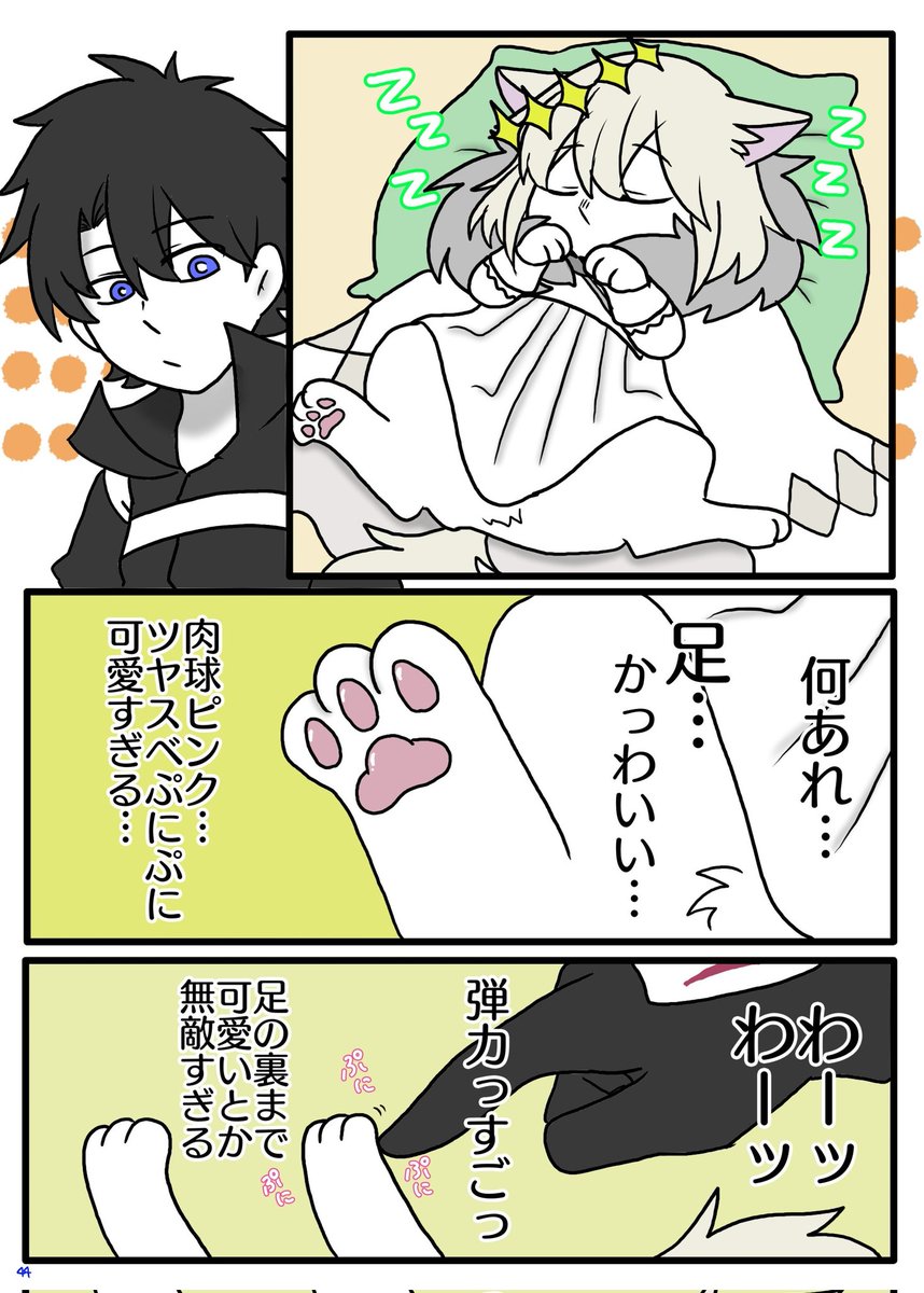 サンプル② 