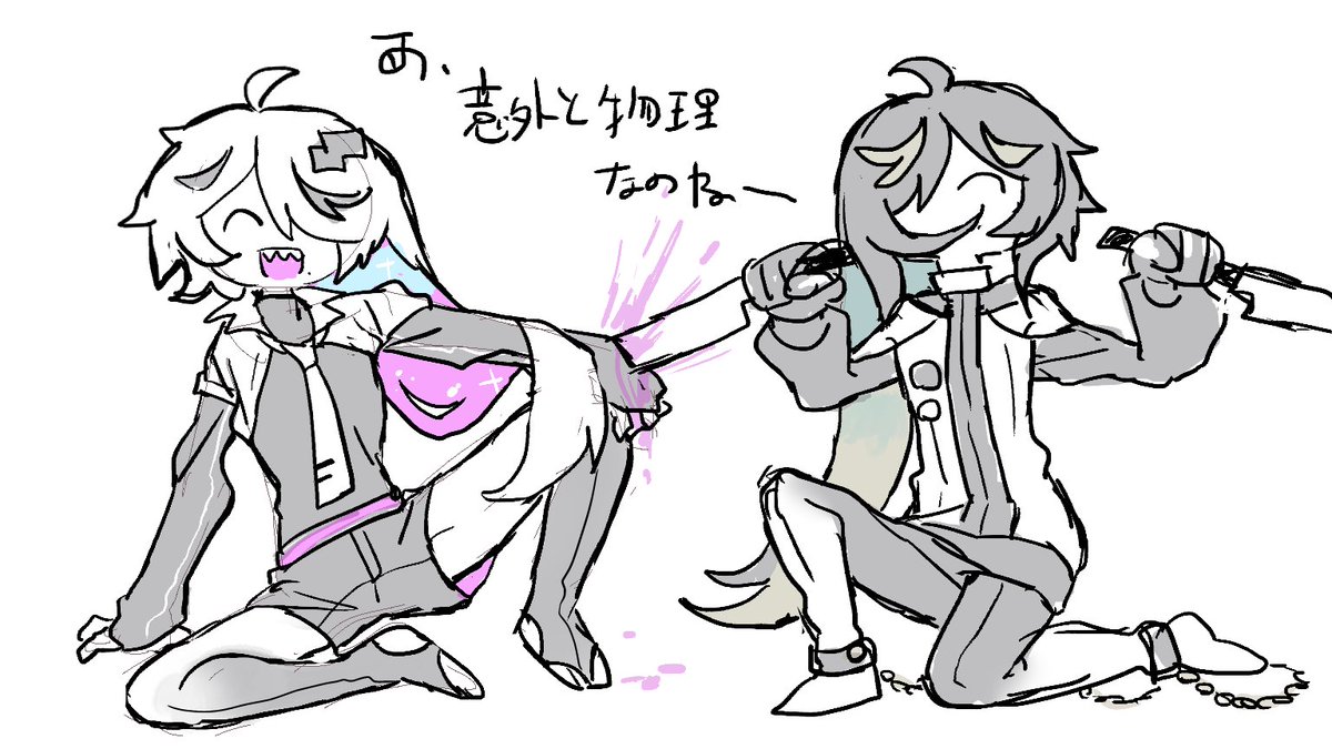 片ドリルすき