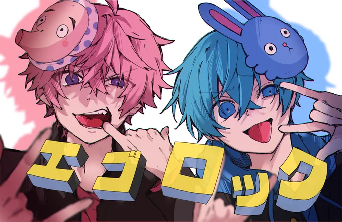 ロックな心で生きようか  エゴロック   #さとみギャラリー  #ころんくん
