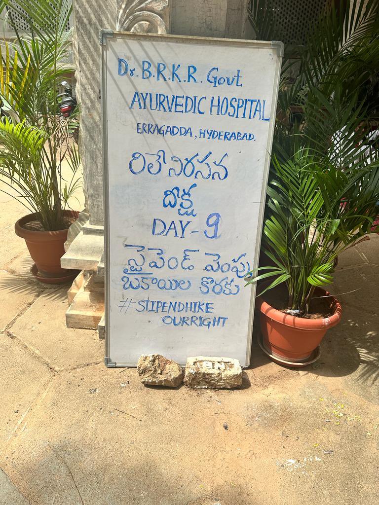 KavyaRashmika's tweet photo. Strike day -9 
Justice for STIPEND HIKE 
#TSAYUSHSTIPENDHIKE 
#TELANGANAAYUSH 
#STIPENDHIKEFORAYUSH https://t.co/RqFusbYiDJ