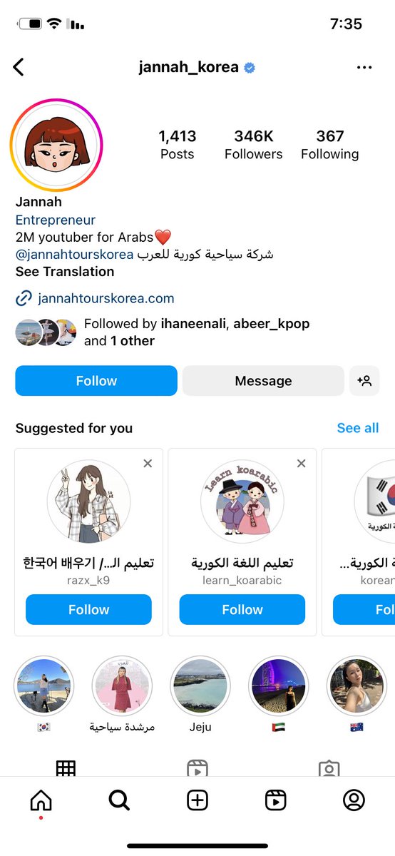 kaonan59's tweet photo. اللي يعرف الكوريه اللي اسمه جنه وعندها يوتيوب ومشهوره عند العرب وتدرس في الاردن سبحان الله من زمان ماحبيتها وماارتحت لها كنت على حق واليوم طلعت حقيقتها وفضيحتها مسويه انها تحب العرب وهي في كوريا تسبهم وتشوه سمعتهم
هي عندها شركة سياحه في كوريا ويجونها زباين عرب طبعا تقول لهم اذا تبون بنات تتسلون معهم انا اجيب لكم وتنشر صورهم في مدونتها وتكتب كلام سيئ عن العرب والخليج بشكل عام انهم يخونون نسائهم وحقين بنات وشرب ويتغزلون فيني المهم هذي سالفتها في الفيديو وهذا بعض من جريمتها 
وهذي حساباتها للي مايعرفها