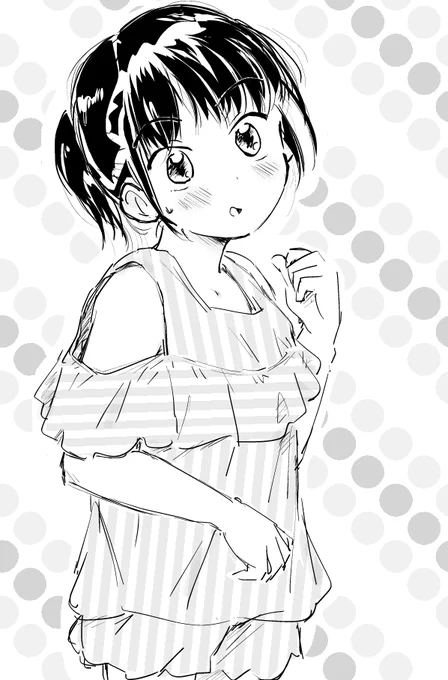 katamise 