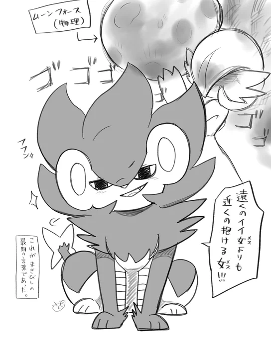 まきびしはもうちょっと自重した方がいい 