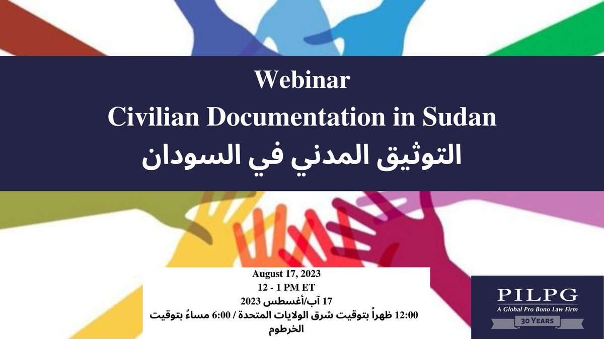 We created a Civilian Documentation Portal to build the capacity of civilians seeking to document atrocity crimes in Sudan: pilpg-trainings.squarespace.com/documentation-… 
To complement the launch of this portal, we are hosting a webinar on best practices for documentation: us06web.zoom.us/webinar/regist…