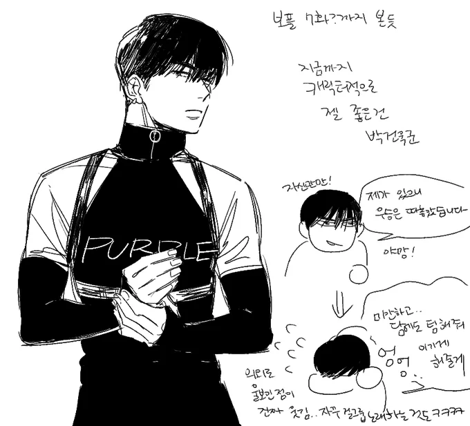 근황 보플보는중
