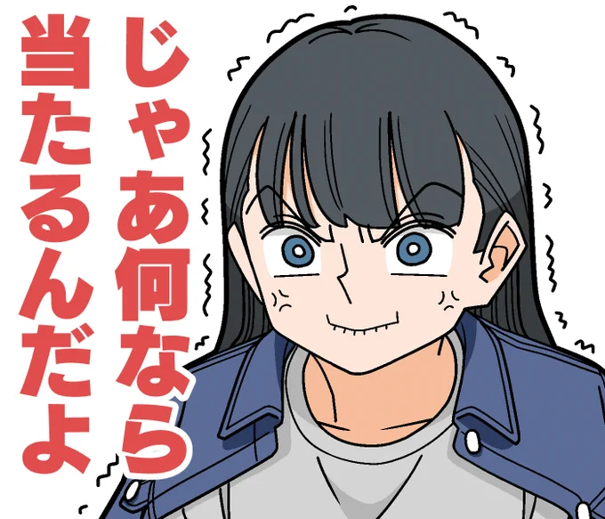『ぱちん娘。』のLINEスタンプがもうそろそろ出ます!!

もう数は揃ってるのであとは申請するだけ!!
早ければ8月中には配信されるのではないでしょうか!!

こちらもおたのしみに!! 
