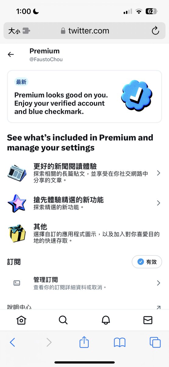 周子愉 Fausto Chou tweet media