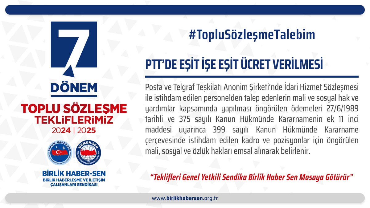 #TopluSözleşmeTalebim PTT’de eşit işe eşit ücret verilmesi.

<a href="/csgbakanligi/">T.C. Çalışma ve Sosyal Güvenlik Bakanlığı</a> <a href="/HMBakanligi/">T.C. Hazine ve Maliye Bakanlığı</a> <a href="/PTTKurumsal/">PTT AŞ</a>