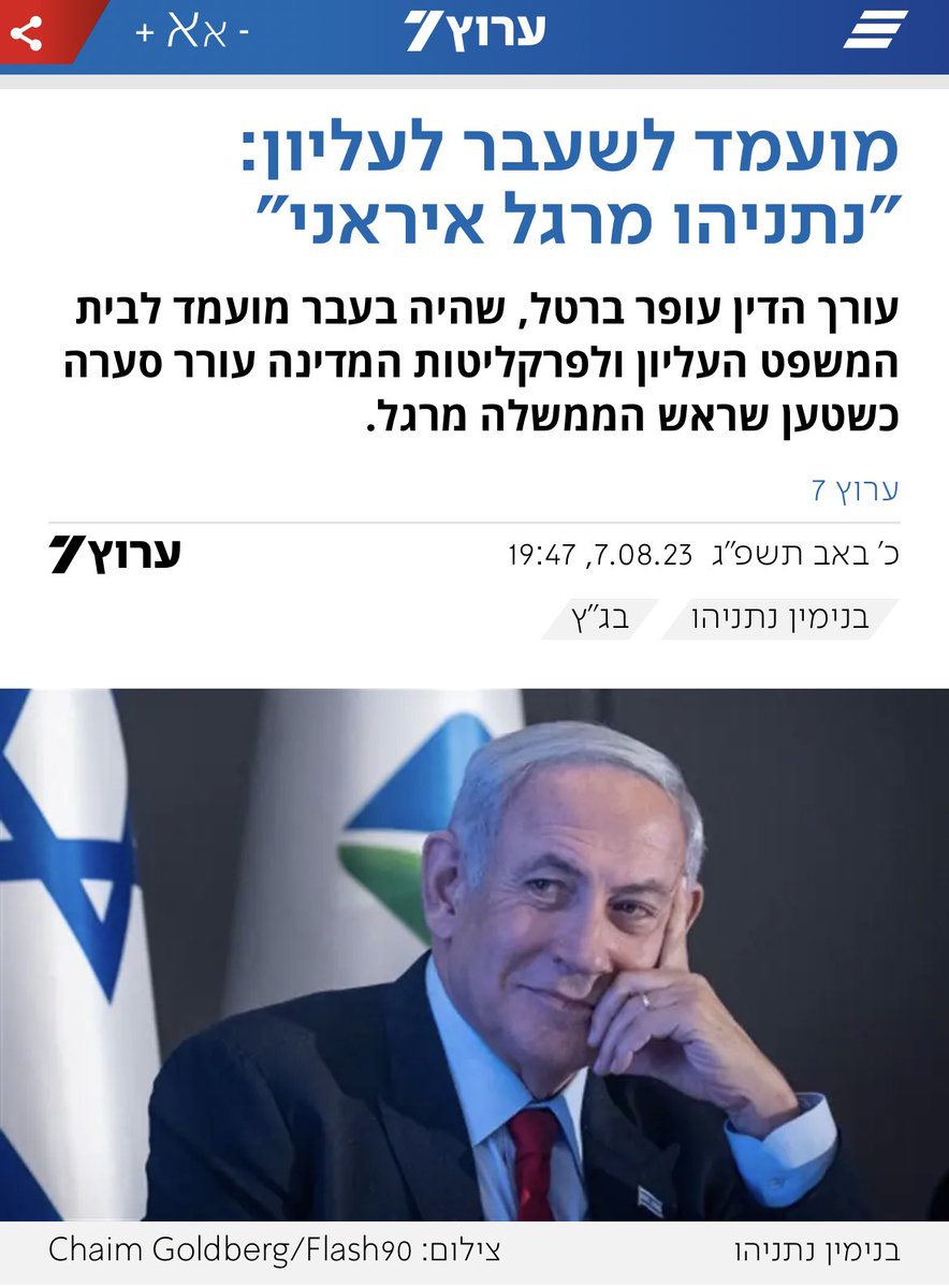 הליכוד הגישה תלונה במשטרה נגד עו״ד עופר ברטל בגין הסתה חמורה נגד ראש הממשלה נתניהו. אנו דורשים מהפרקליטות ומגורמי אכיפת החוק לפעול ביד קשה נגד ההסתה שמשתוללת בתקשורת נגד ראש הממשלה נתניהו וחברי הקואליציה.