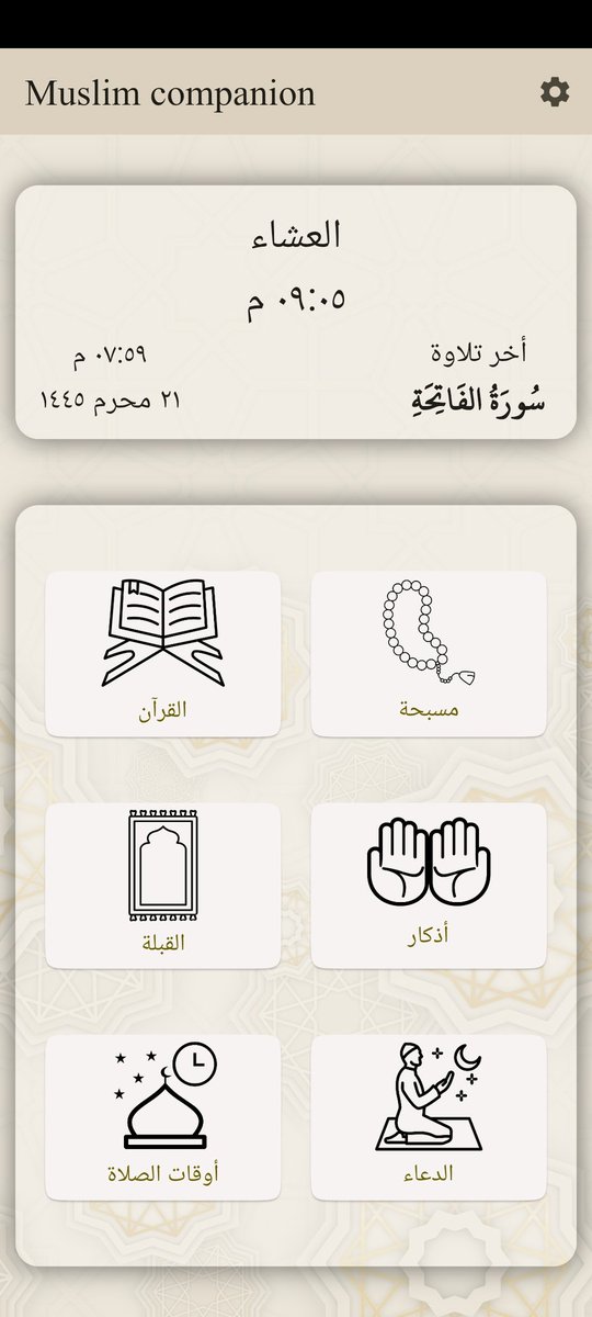 MostafaNady21 tweet picture