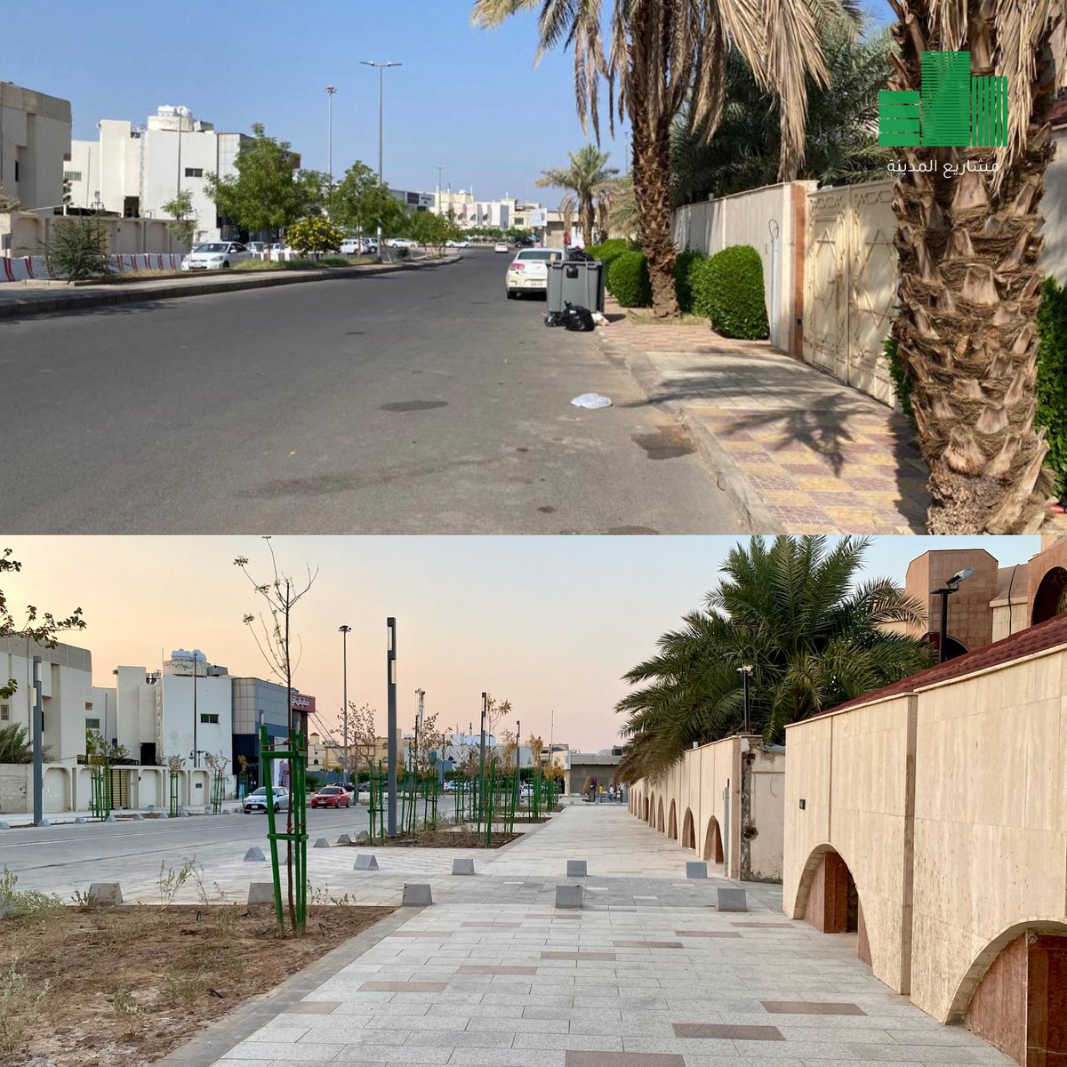 MED_Projects's tweet photo. 📸 • قبل وبعد من أنسنة #المدينة_المنورة https://t.co/3iv5WNz4BH