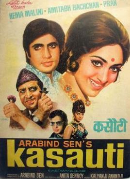 Partho701's tweet photo. Congratulation @SrBachchan Gurudev ji on completion of #49YearsOfKasauti 👏🎉🌹❤️ @GuptaonlyoneAB @DrAnilLoveAB @rajib14 @xhobdo @ShubhadipMajum9 @ManishK89979565 @GangulySunetra @bigb21bigbshiv @aspalod @bhambhaniheenad @AmitAgrawl @AmanKum27059195 @joy_nair @PradipD43296410 https://t.co/0aYRwNM5DM