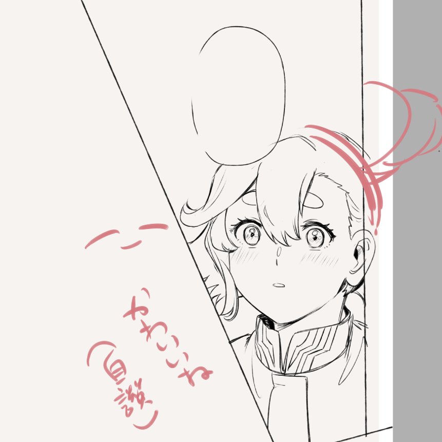 ...ˊ-ˋ 