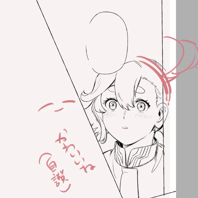 ...ˊ-ˋ 