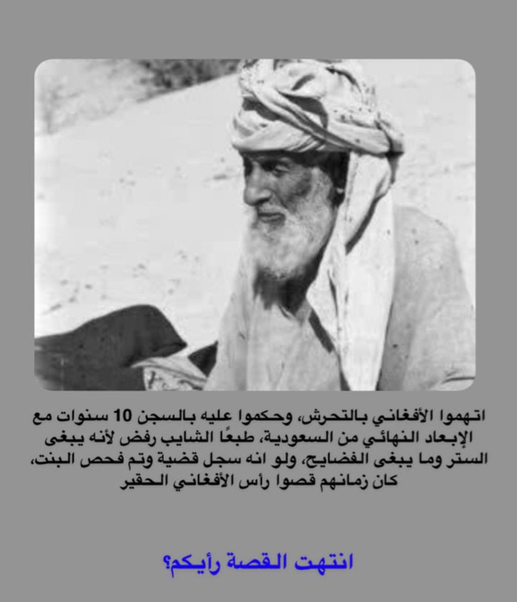 النهاية🥺
تقهرررر القصة مرررره 😩😩