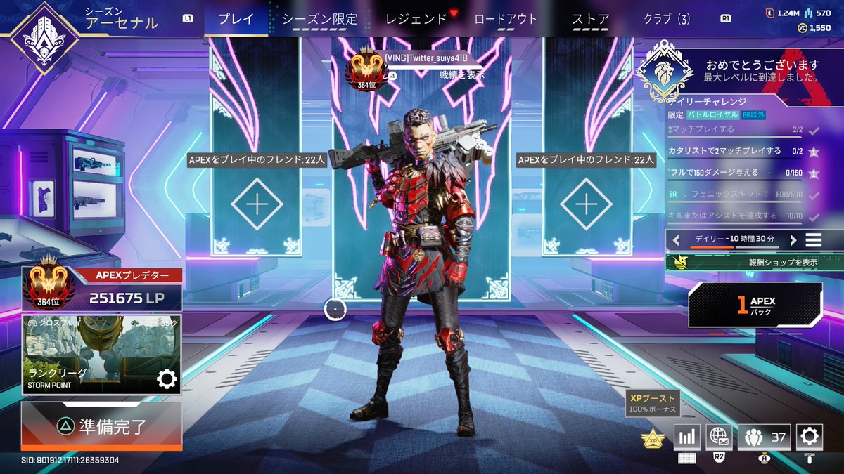 しーや tweet media