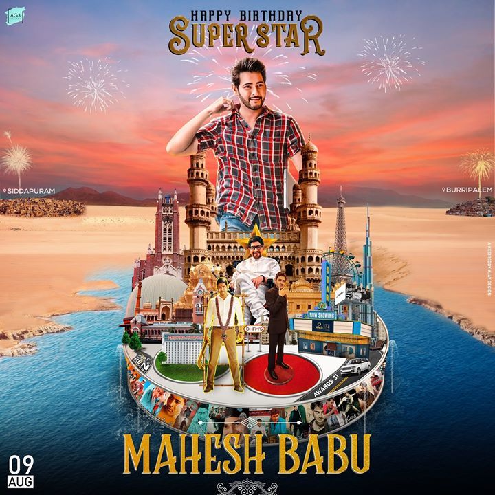 This is My side (cdp)
#MaheshBabuBdayCDP #HBDMaheshBabu 
#MaheshBabu𓃵 
#GunturuKaaram 
#SSMB29