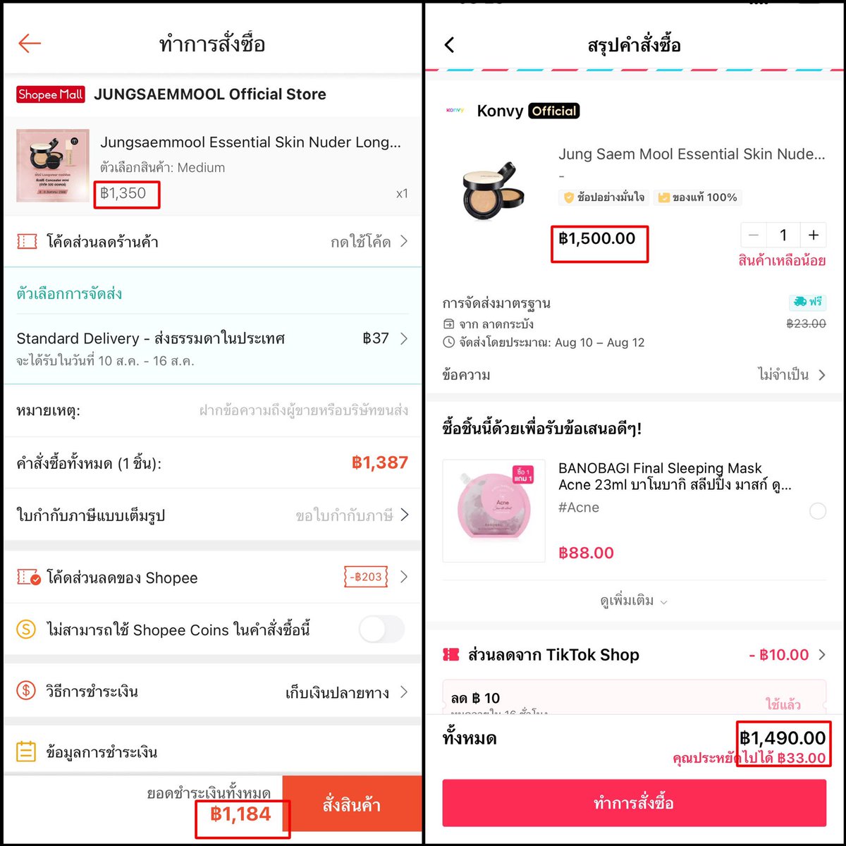 toeii01's tweet photo. ราคาว่าดีกว่าใน tiktok shop แล้ว แถมยังลดอีก 15% เหลือแค่ 1,184 บาทเองอะ ราคานี้ได้ ตลับ+รีฟิลนะคะ 2 อันคุ้มๆ https://t.co/ARJGJD7xaR