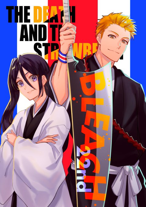 「kuchiki rukia」Fan Art(Latest)