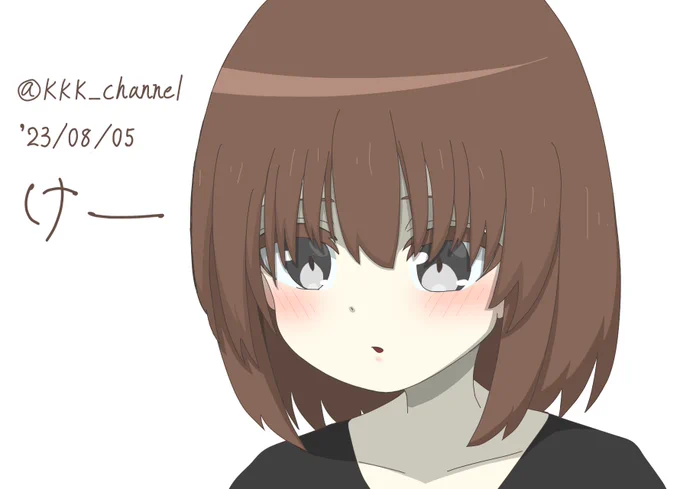 #け絵 自キャラちゃん