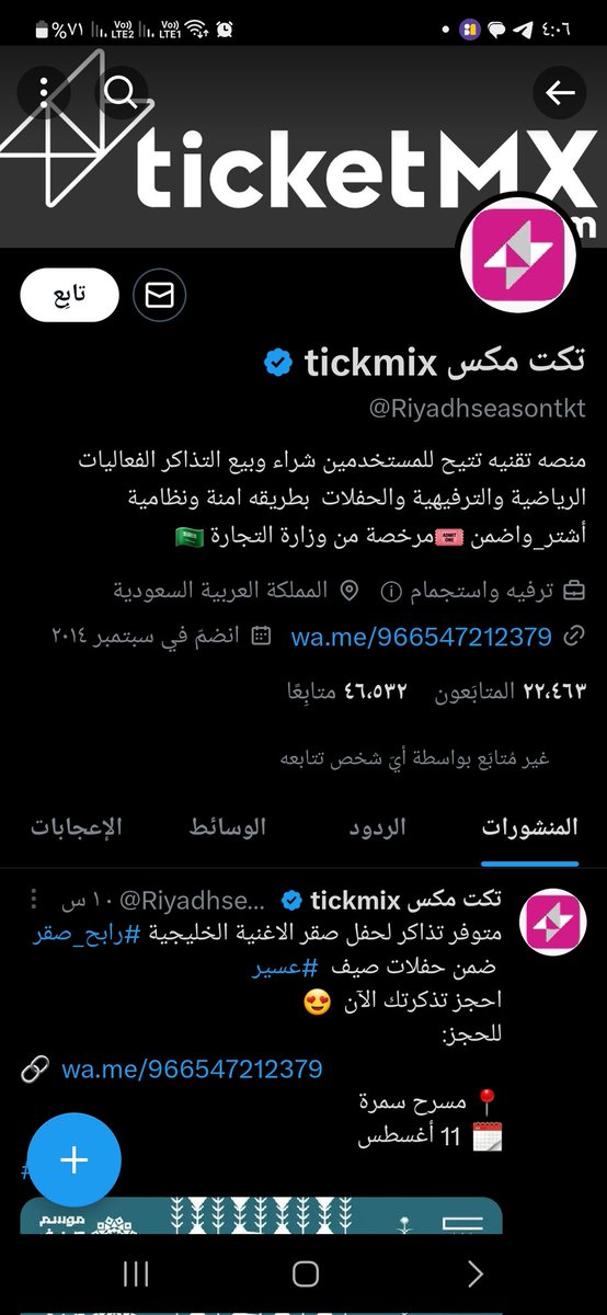 WGhubri's tweet photo. #النصر_الشرطه   لا تتعامل معهم نصابين https://t.co/dNWB2DbRmm