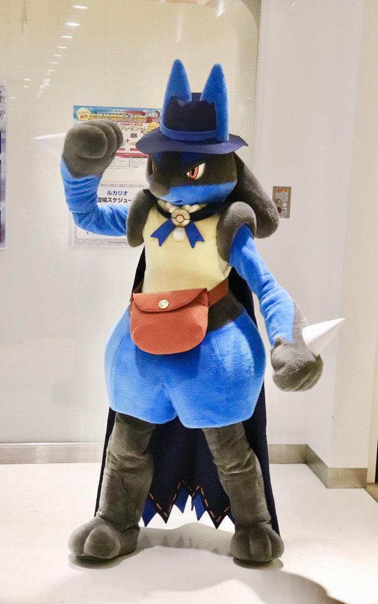 Lucario Mascot 🐾🔞 tweet media