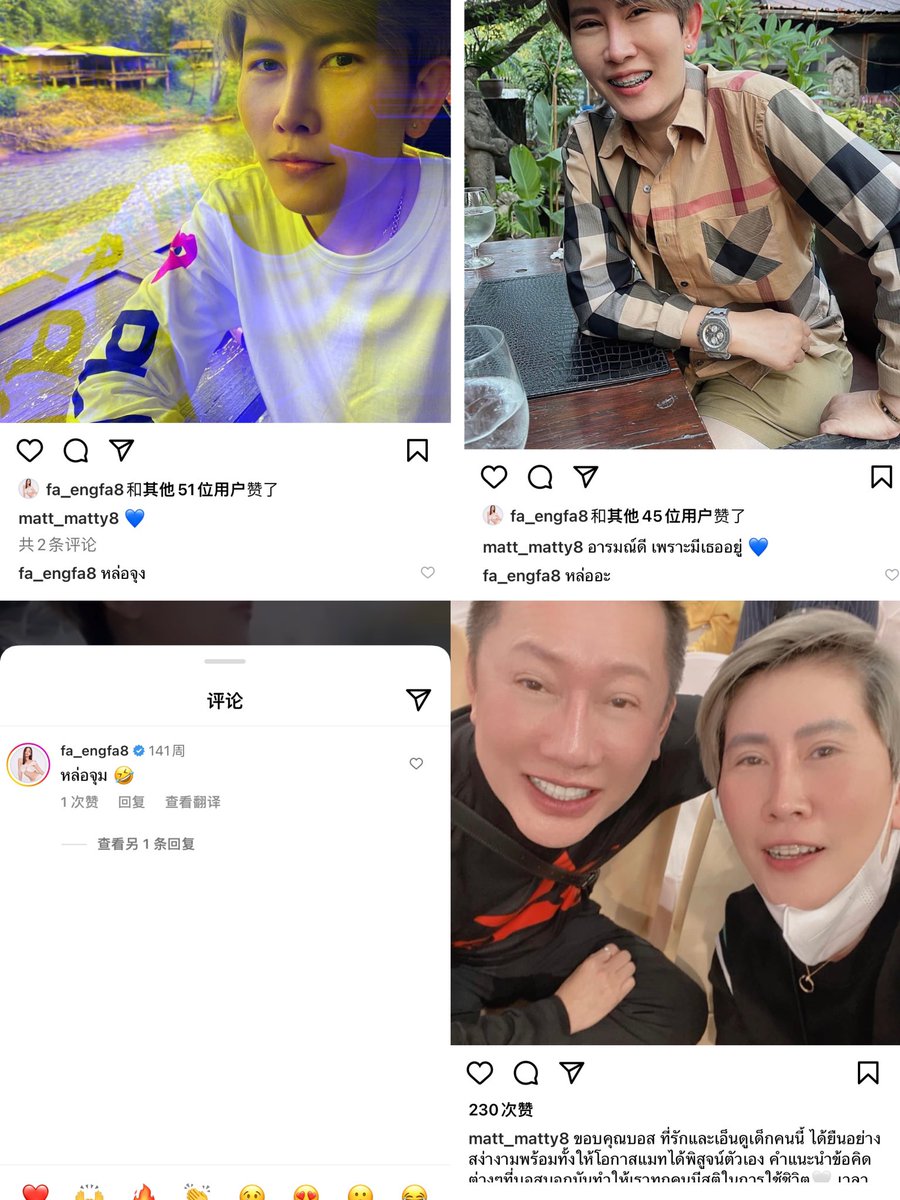 danisstafftutu's tweet photo. @dae_stubborn So handsome. Matt met Nawat during the competition with E, and was finally abandoned by E ruthlessly. E has deceived fans and C from the very beginning,You use different men to spread rumors about C in order to cover up the person behind E, Do yourself and others some virtue https://t.co/b1y4IvMmAW