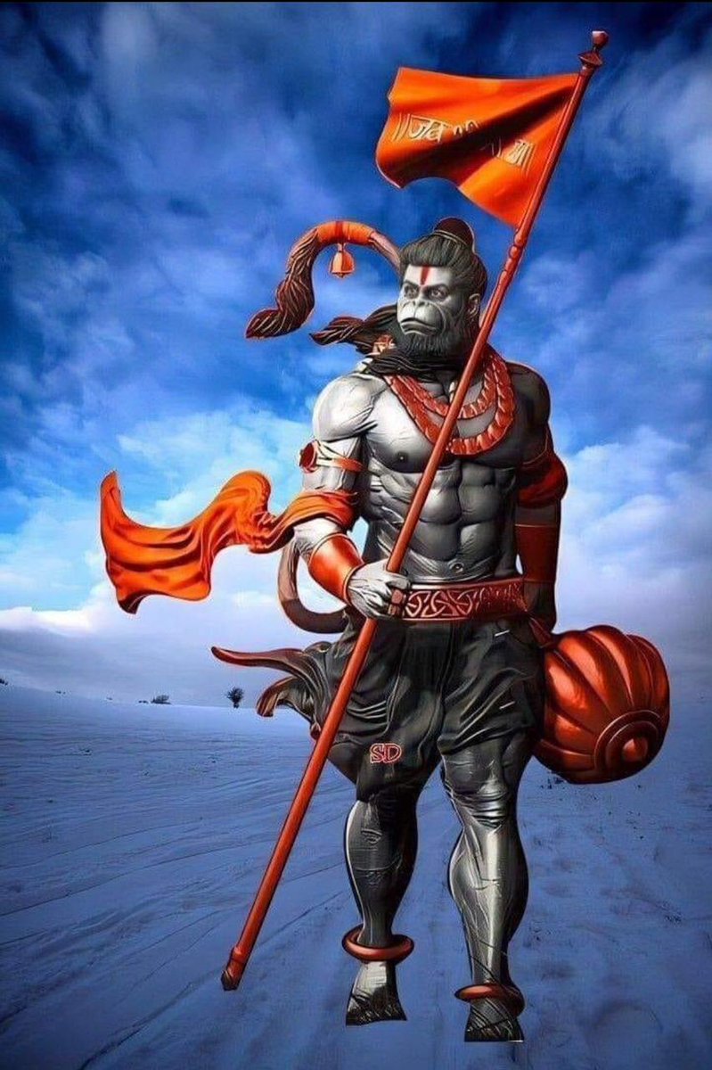 जय श्री राम